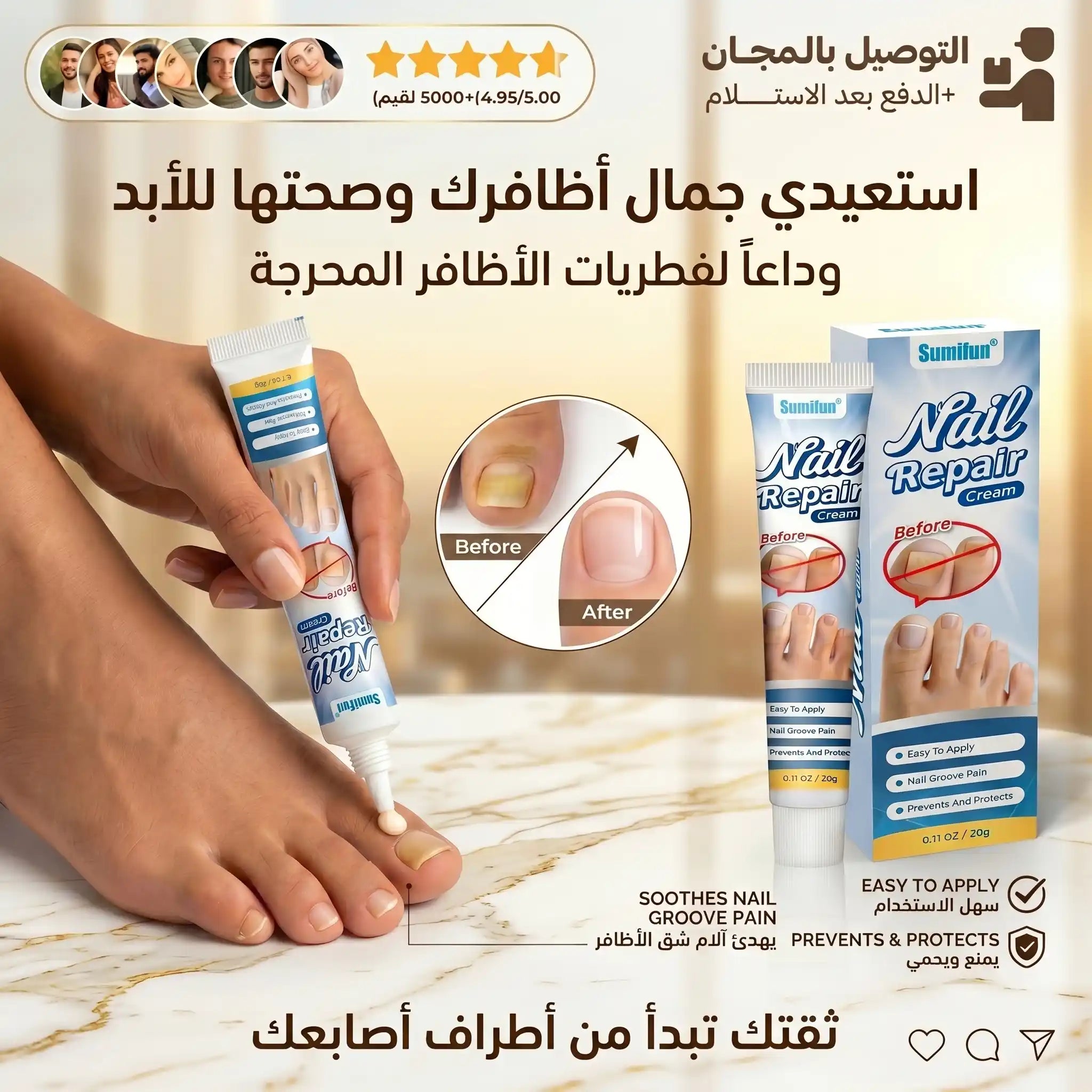 أحصل على أضافر أجمـل